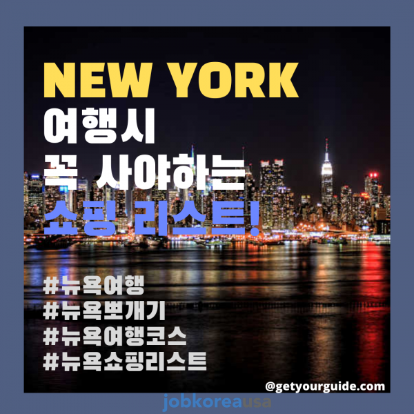 New York    ϴ  Ʈ