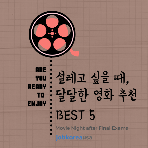      ޴ ȭ õ BEST 5 