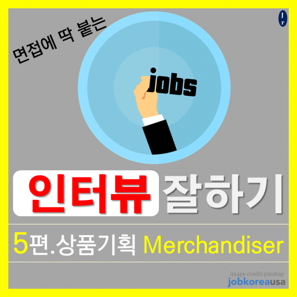 [ ٴ ͺ ϱ] 5 õ Merchandiser