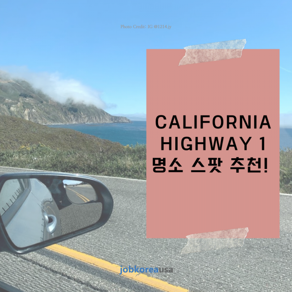 CALIFORNIA HIGHWAY 1   õ!