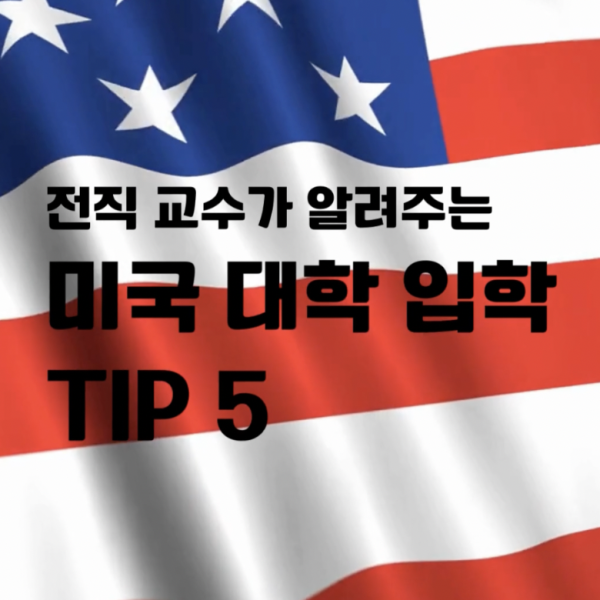   ˷ִ ̱   TIP 5