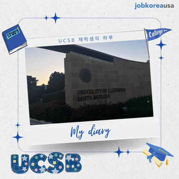 UCSB л Ϸ ϱ